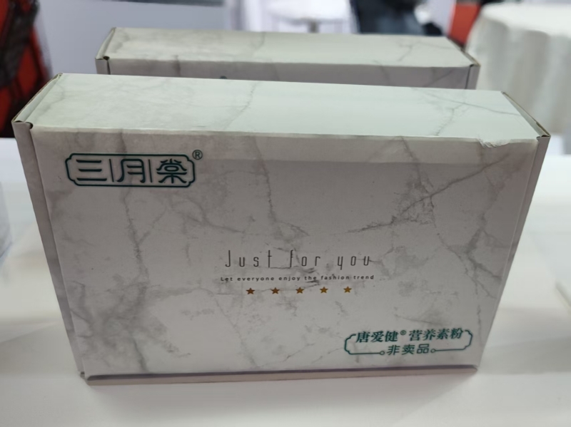 2-唐爱健1.jpg