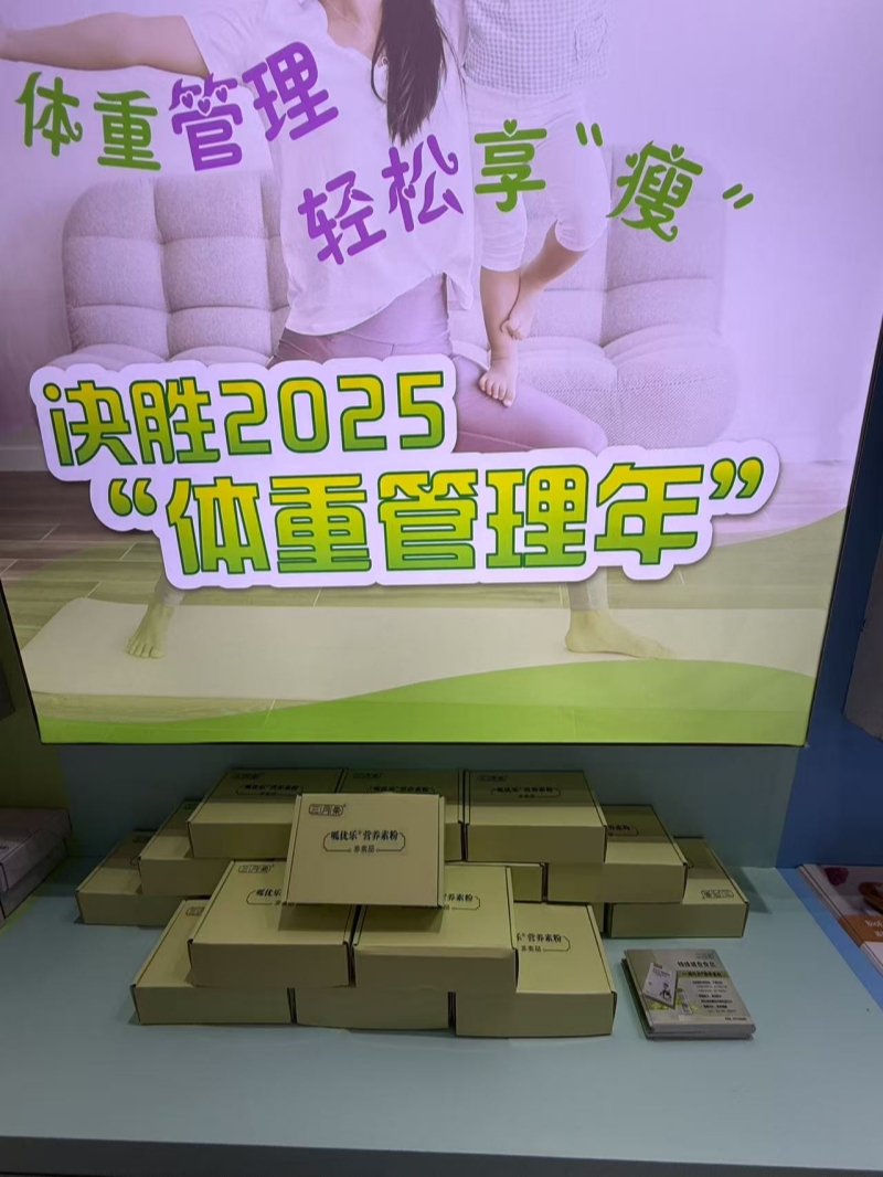 3-呱优乐1.jpg