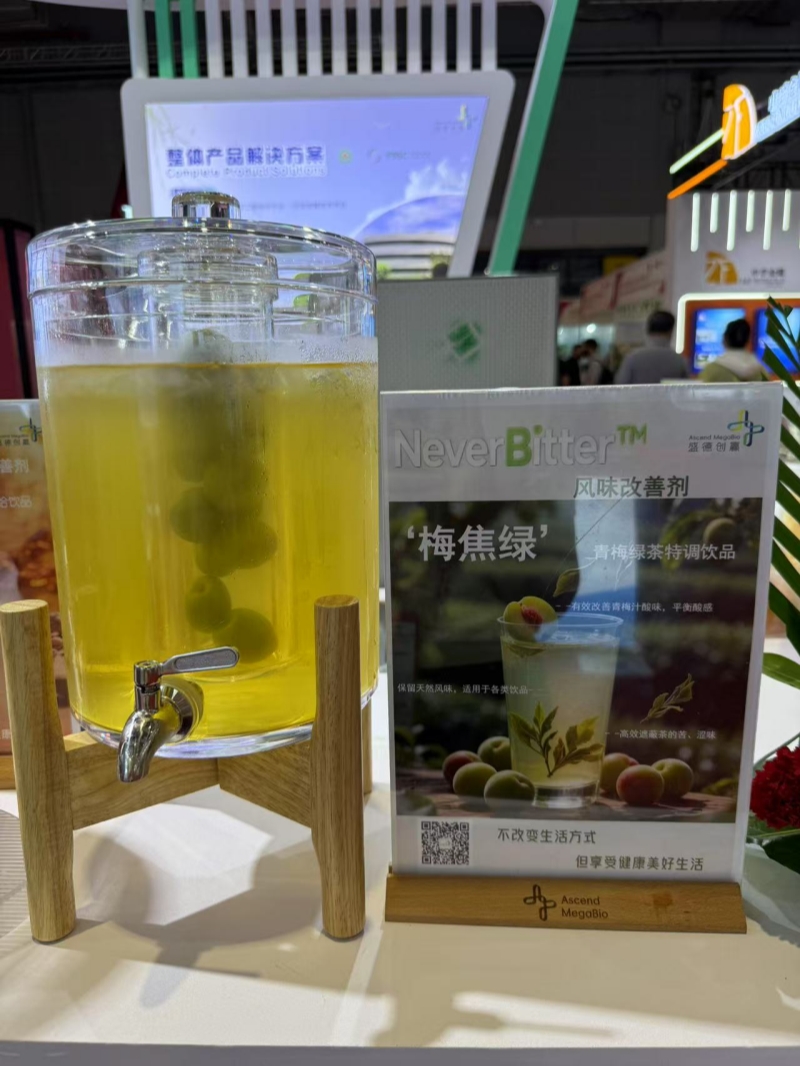 6-青梅.jpg